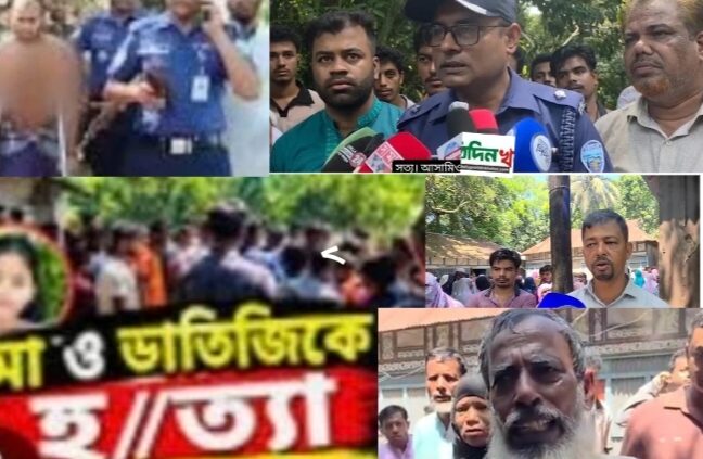 কুমিল্লার দেবিদ্বারে মাকে কুপিয়ে ও ছয় মাস বয়সী ভাতিজিকে আছাড় দিয়ে হত্যা