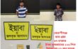 কেরাণীগঞ্জ হতে প্রায় ৬৭ হাজার টাকা মূল্যমানের ২২৩ পিস ইয়াবা’সহ ০২ জন মাদক ব্যবসায়ী’কে গ্রেফতার করেছে এসআরবি-১০