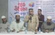 ফিলোন ফিড শরীয়তপুর ডিপোর উদ্বোধন অনুষ্ঠিত