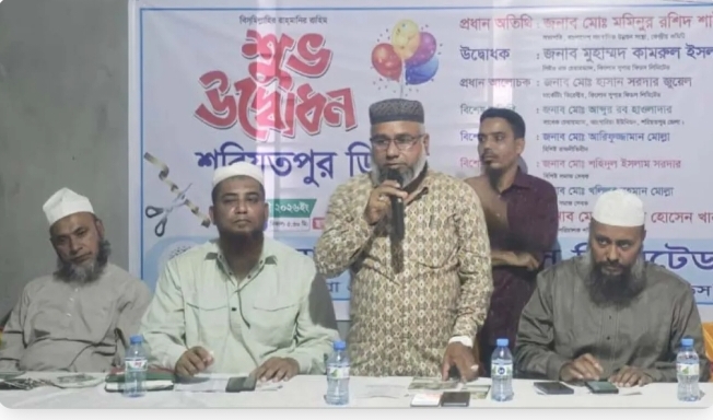 ফিলোন ফিড শরীয়তপুর ডিপোর উদ্বোধন অনুষ্ঠিত