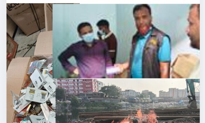 বাবুবাজারে দেশী, বিদেশী ভেজাল ঔষধ বিক্রি ও মজুদের দায়ে ১০ টি দোকান মালিক’কে ১১ লক্ষ ২৫ হাজার টাকা জরিমানা এবং বিপুল পরিমাণ নকল ঔষধ জব্দ ও ধ্বংস