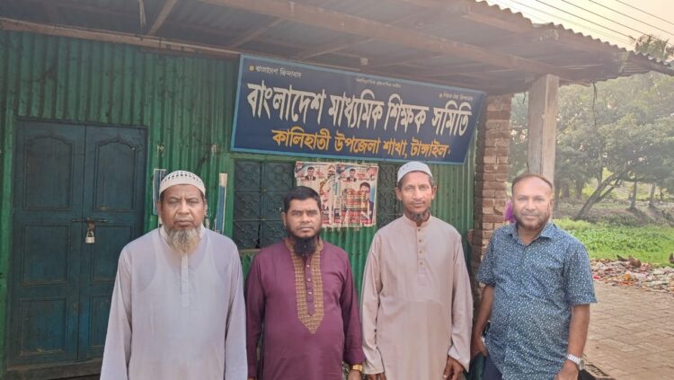 বাংলাদেশ মাধ্যমিক শিক্ষক সমিতি কালিহাতী উপজেলা শাখার অফিস কার্যক্রম পূনরায় চালু