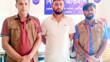 ঢাকা জেলার ডিবি (দক্ষিণ) কর্তৃক নিষিদ্ধসংগঠন বাংলাদেশ আওয়ামী ছাত্রলীগ ঢাকা জেলা(দক্ষিণ) এর সহ-সভাপতি ০১ (এক) জন গ্রেফতার।