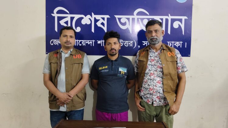 ঢাকা জেলার ডিবি (উত্তর) কর্তৃক ৫০ (পঞ্চাশ) পিস ইয়াবা ট্যাবলেটসহ ০১ (এক) জন পেশাদার মাদক ব্যবসায়ী গ্রেফতার।