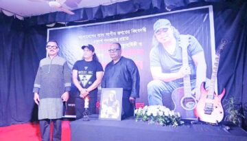 আইয়ুব বাচ্চুর ৮ম মৃত্যুবার্ষিকীতে ‘চাটগাঁইয়্যা নওজোয়ান’-এর উদ্যোগে স্মরণসভা অনুষ্ঠিত