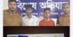 ঢাকা জেলার ডিবি উত্তর কর্তৃক ১৪ মামলার আসামী থেকে  ৭৫০ পিস ইয়াবা ও মাদক বিক্রির নগদ ৭৯,৩০০ টাকা এবং  ৮ গ্রাম হেরোইনসহ ২ মাদক ব্যবসায়ী গ্রেফতার।