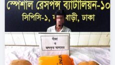 রাজধানীর যাত্রাবাড়ীতে এসআরবি-১০ কর্তৃক ৬ কেজি গাঁজাসহ যাত্রীবাহী বাস হতে দম্পতি গ্রেফতার।