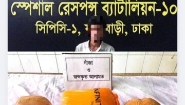 রাজধানীর যাত্রাবাড়ীতে এসআরবি-১০ কর্তৃক ৬ কেজি গাঁজাসহ যাত্রীবাহী বাস হতে দম্পতি গ্রেফতার।