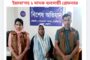 ঢাকা জেলার ডিবি দক্ষিণ কর্তৃক ৪০০ পিচ ইয়াবা‘সহ ১ মাদক ব্যবসায়ী গ্রেফতার।